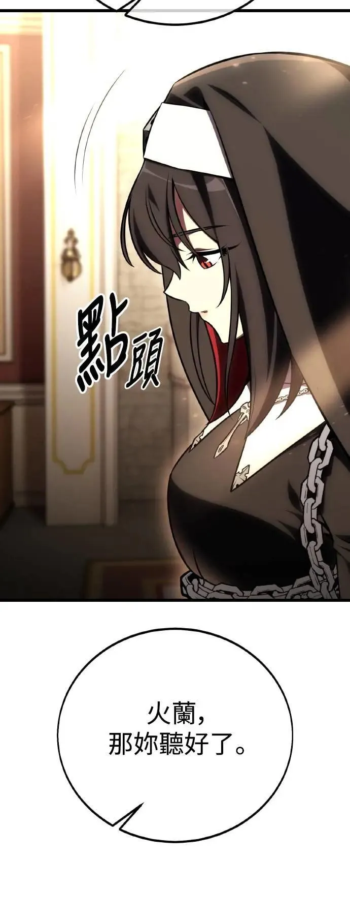 第54话 第60页