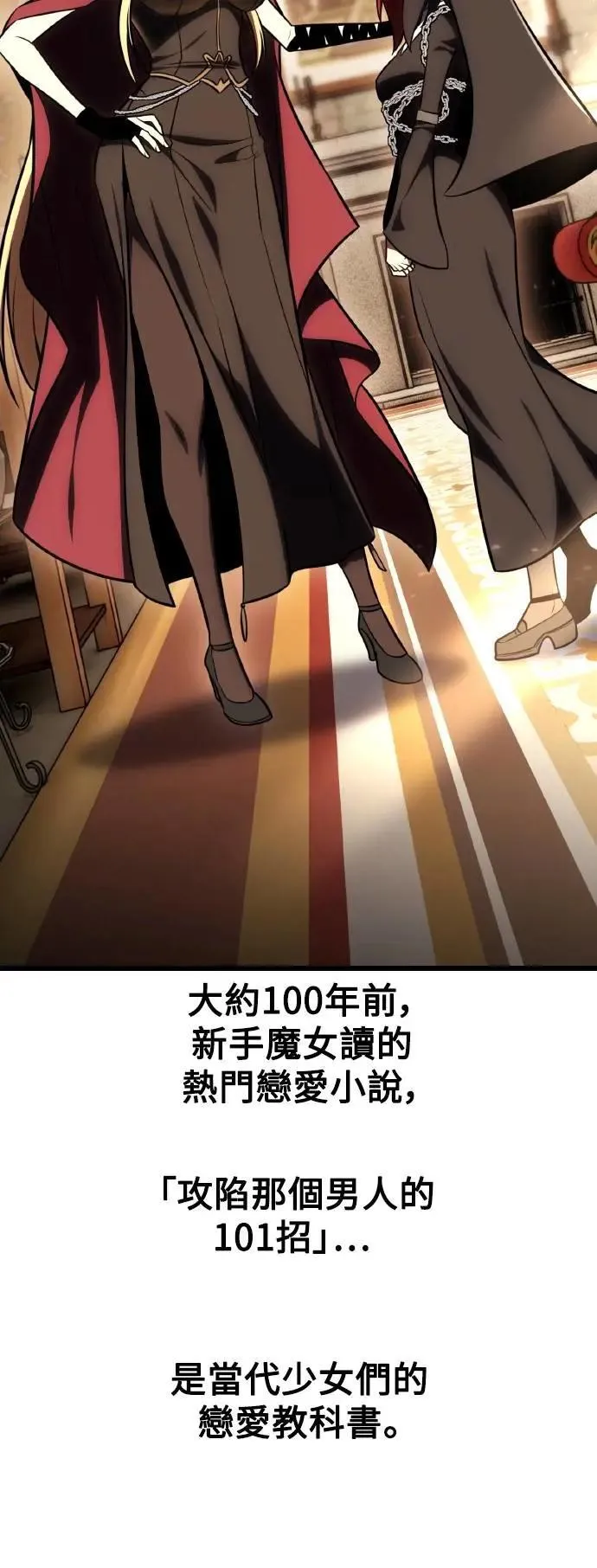 第54话 第62页