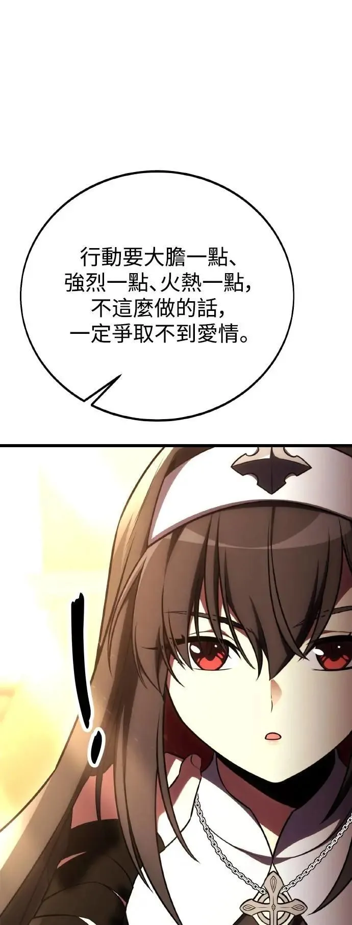 第54话 第63页