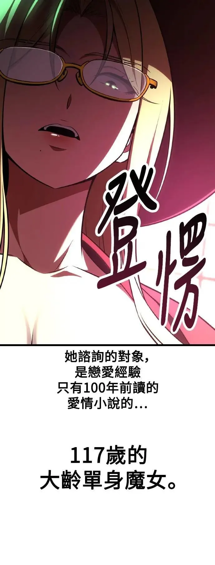 第54话 第65页