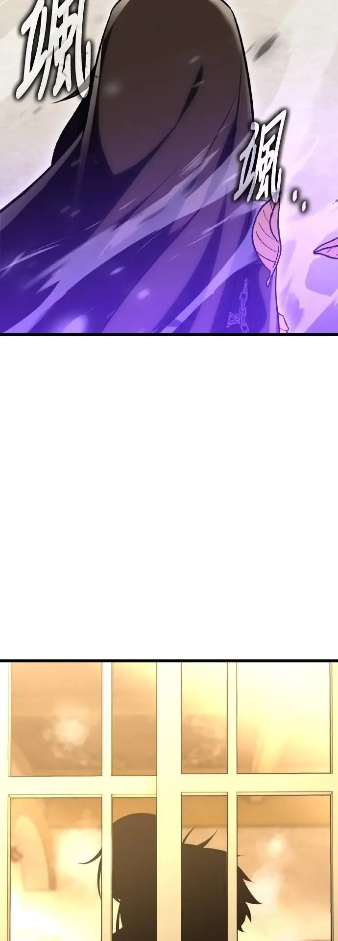 第54话 第72页