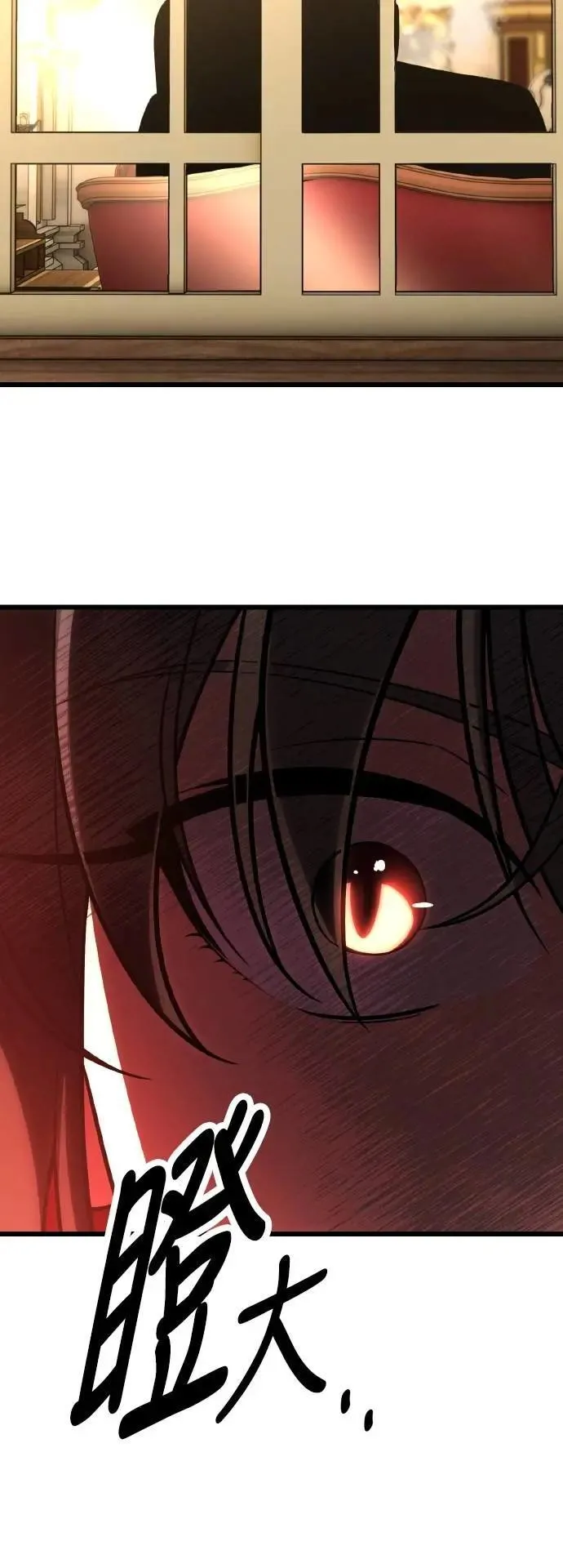 第54话 第73页
