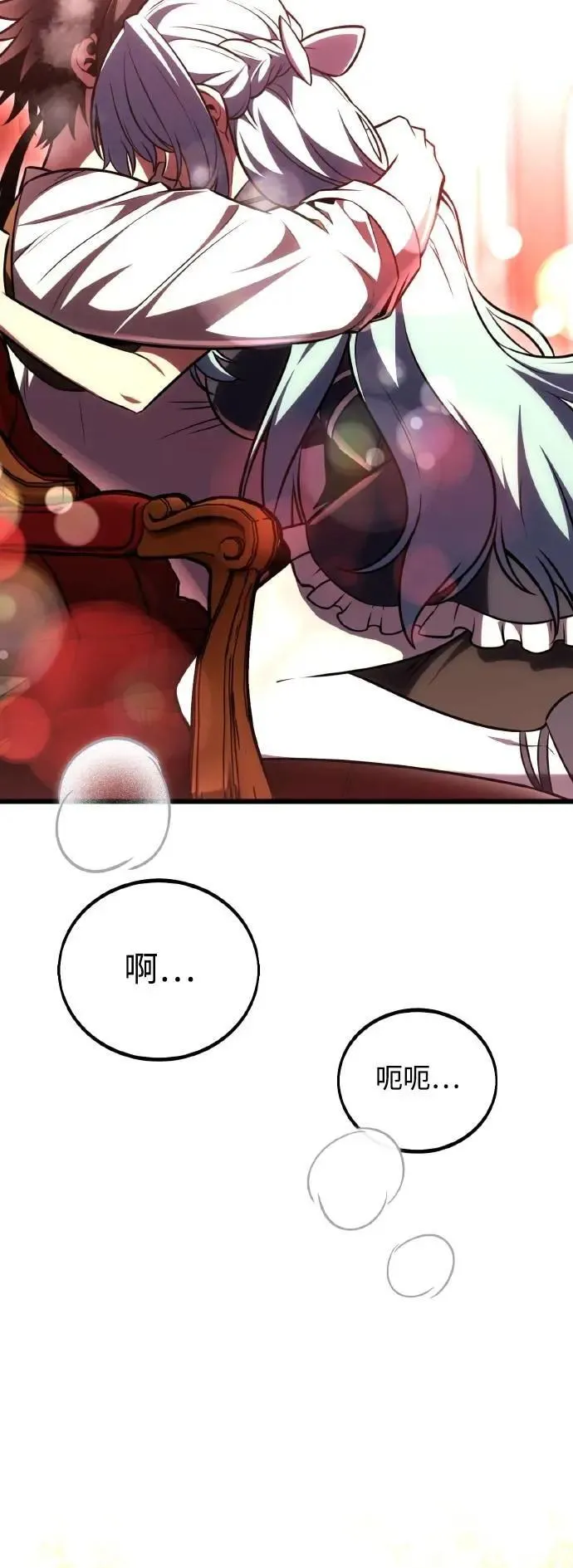 第54话 第78页