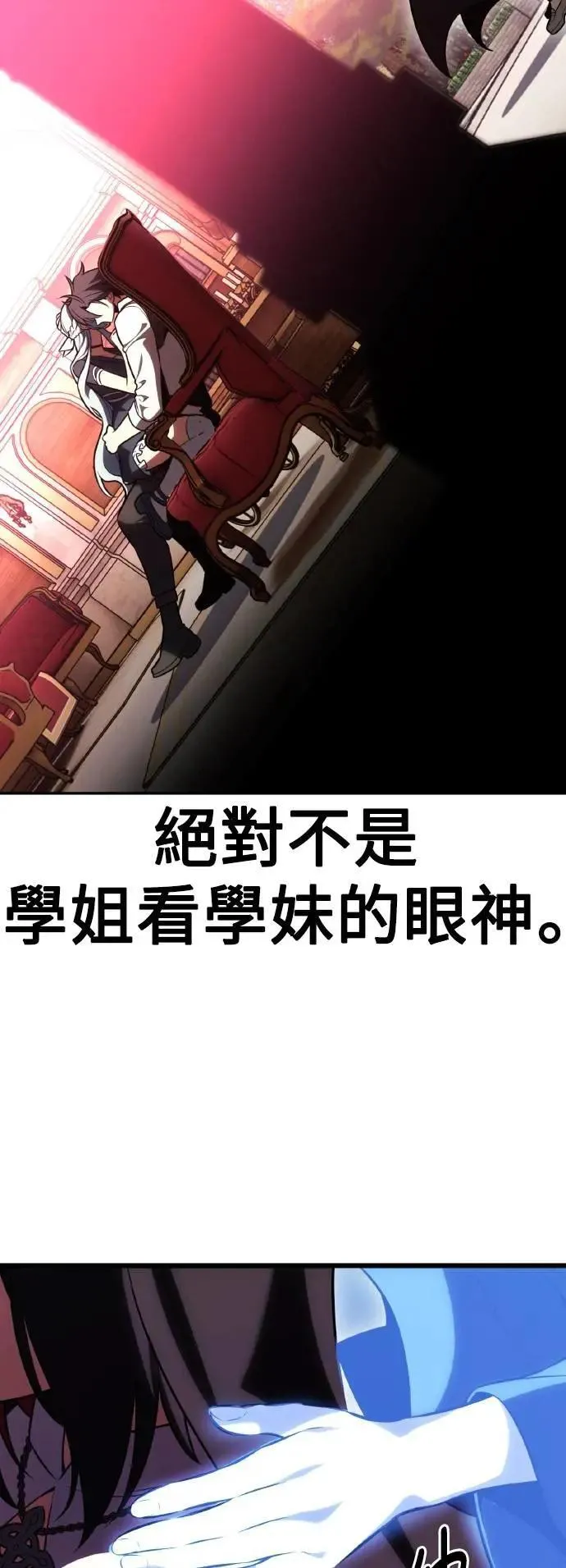 第54话 第89页