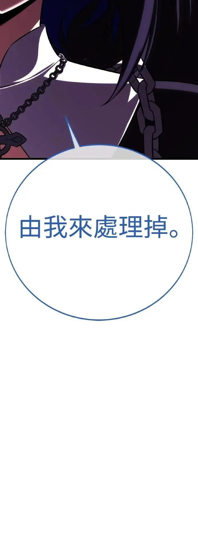 第54话 第92页