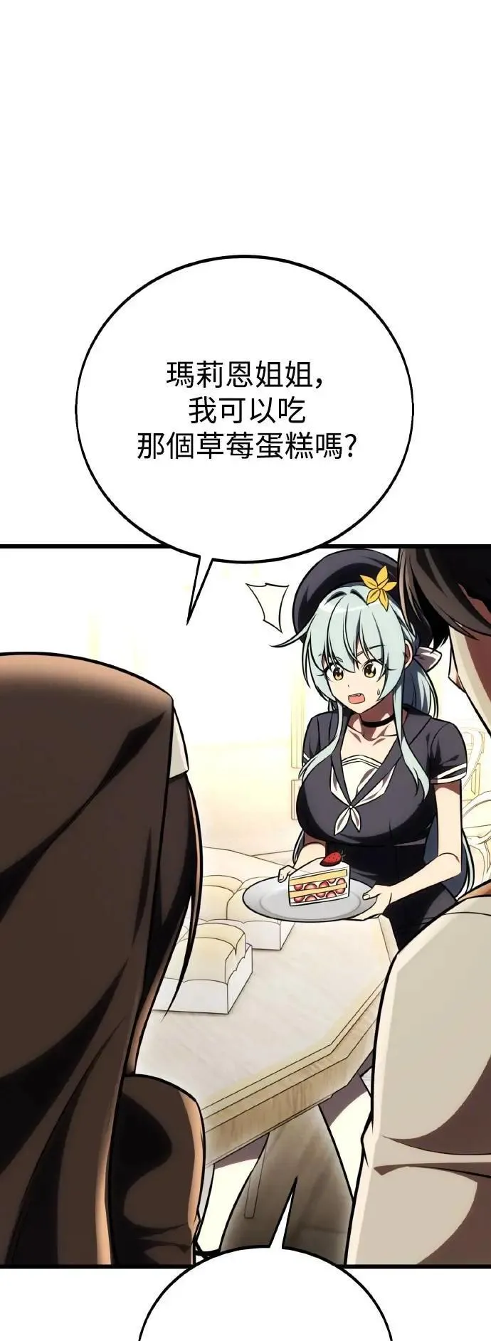 第54话 第102页