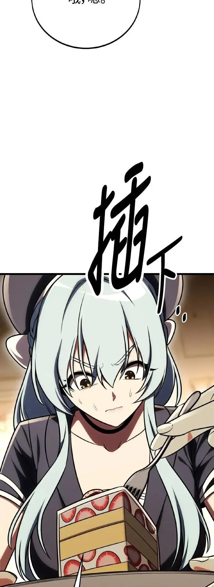 第54话 第105页