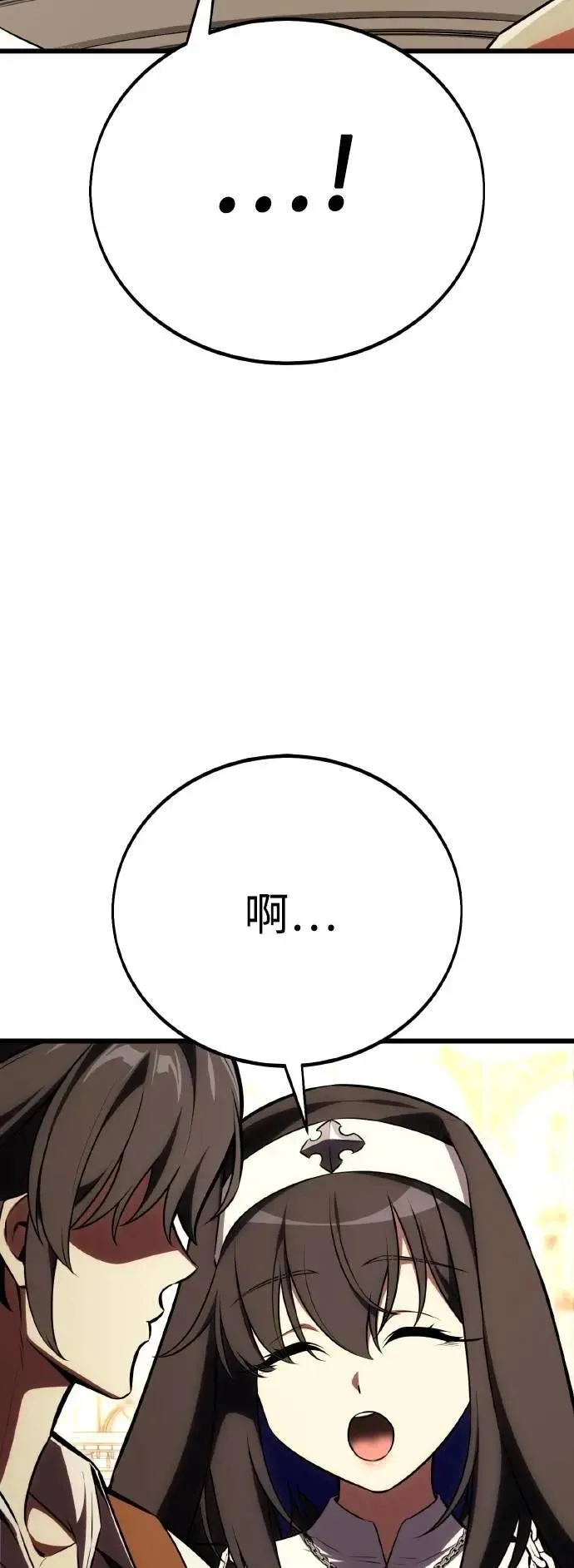 第54话 第106页