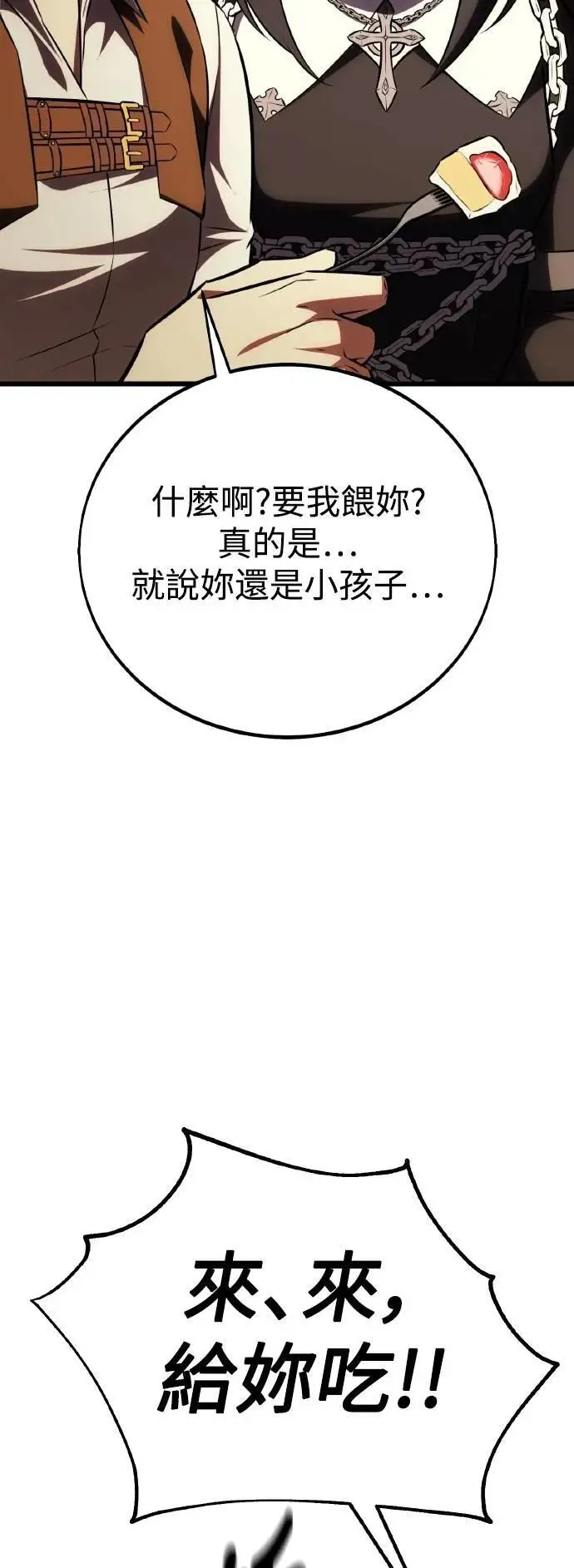 第54话 第107页