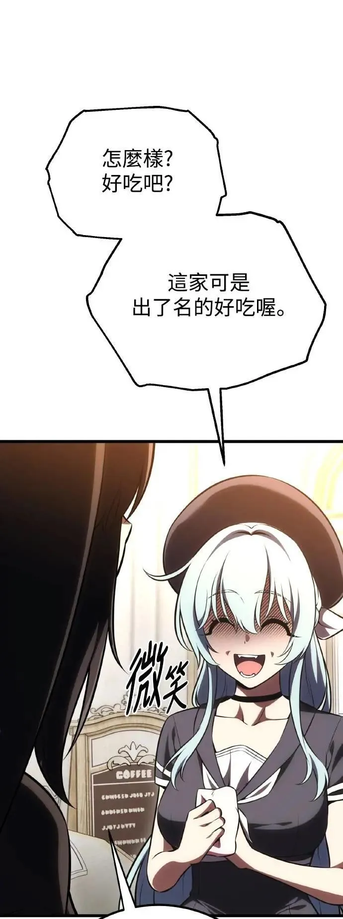 第54话 第109页