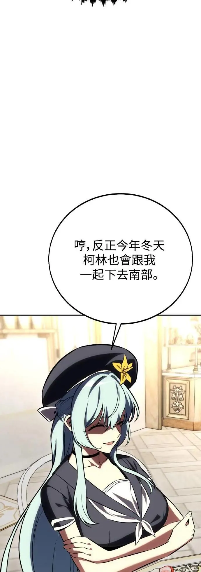 第54话 第121页