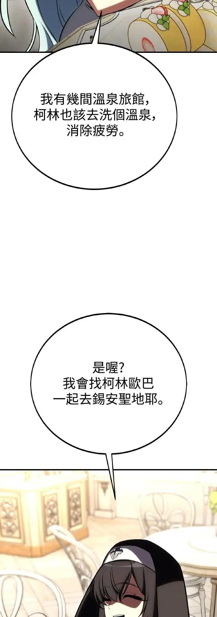 第54话 第122页