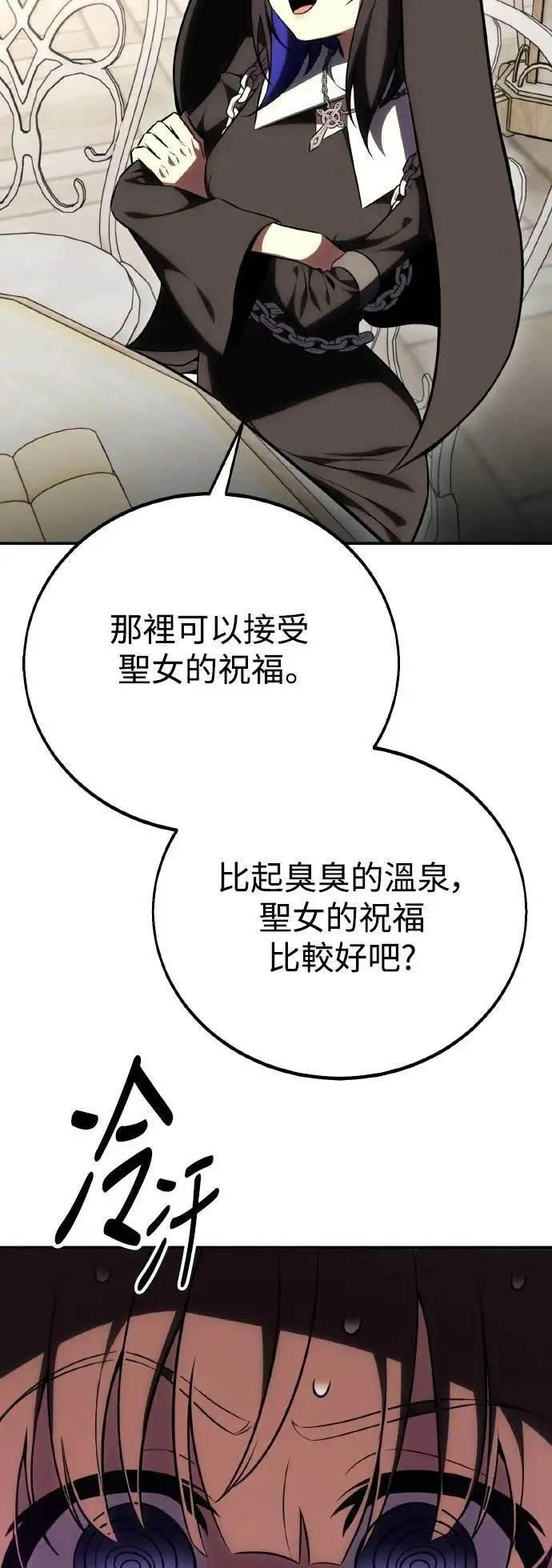 第54话 第123页