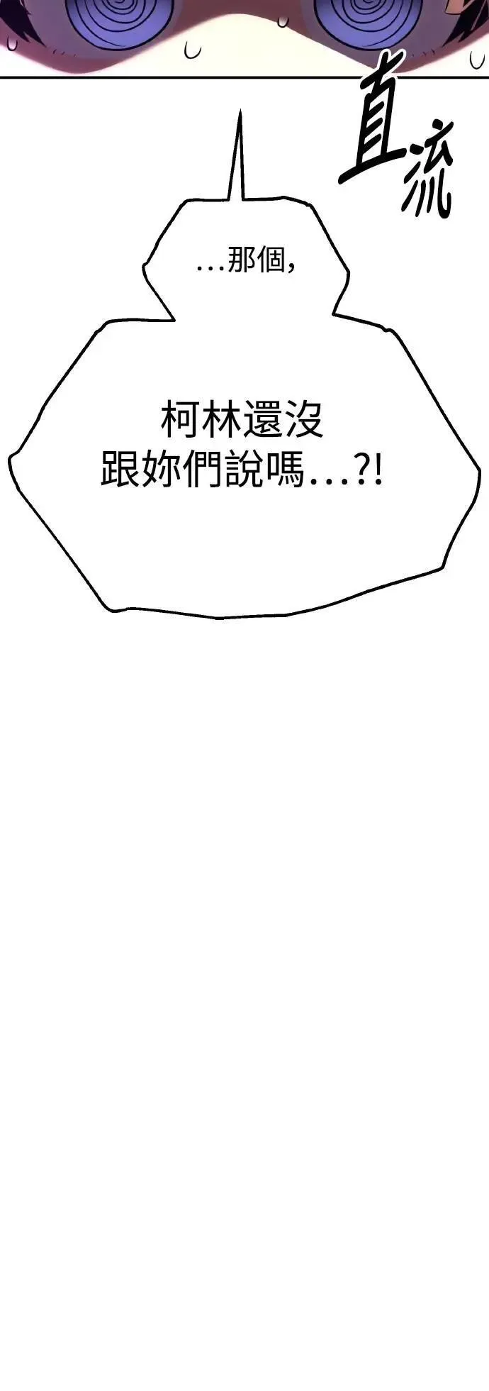 第54话 第124页