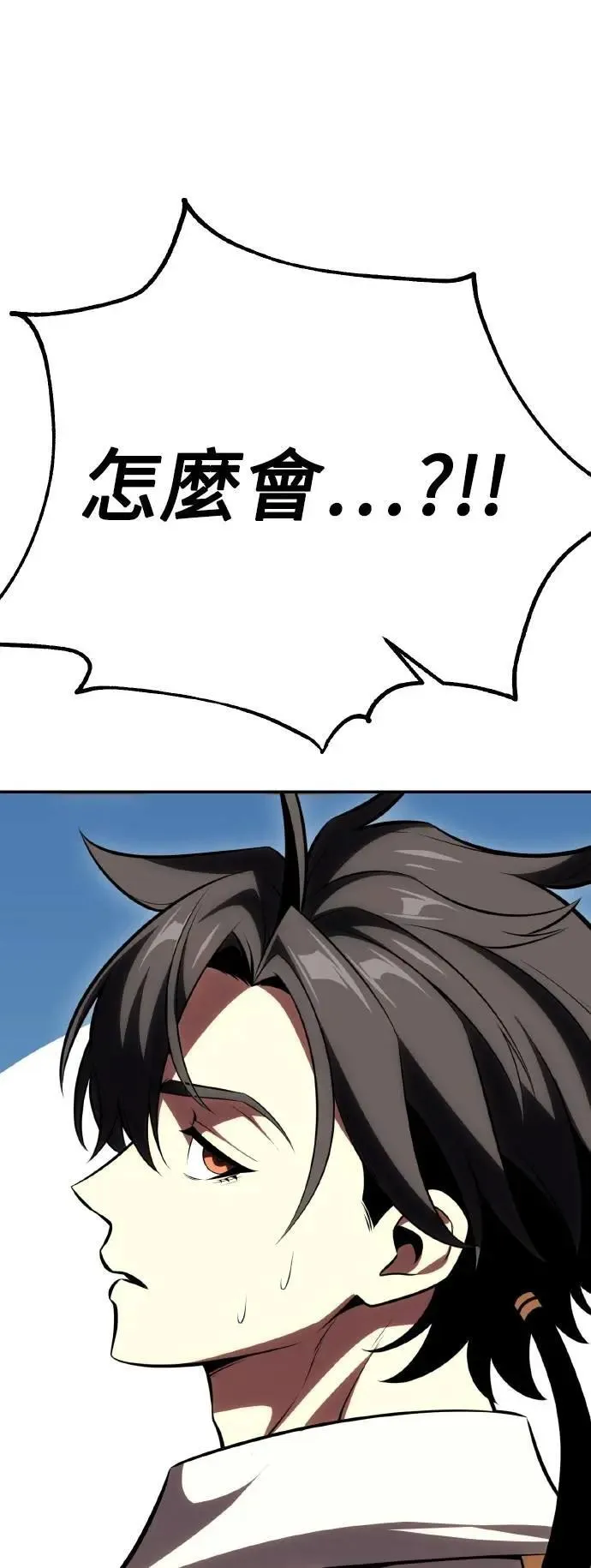 第55话 第4页