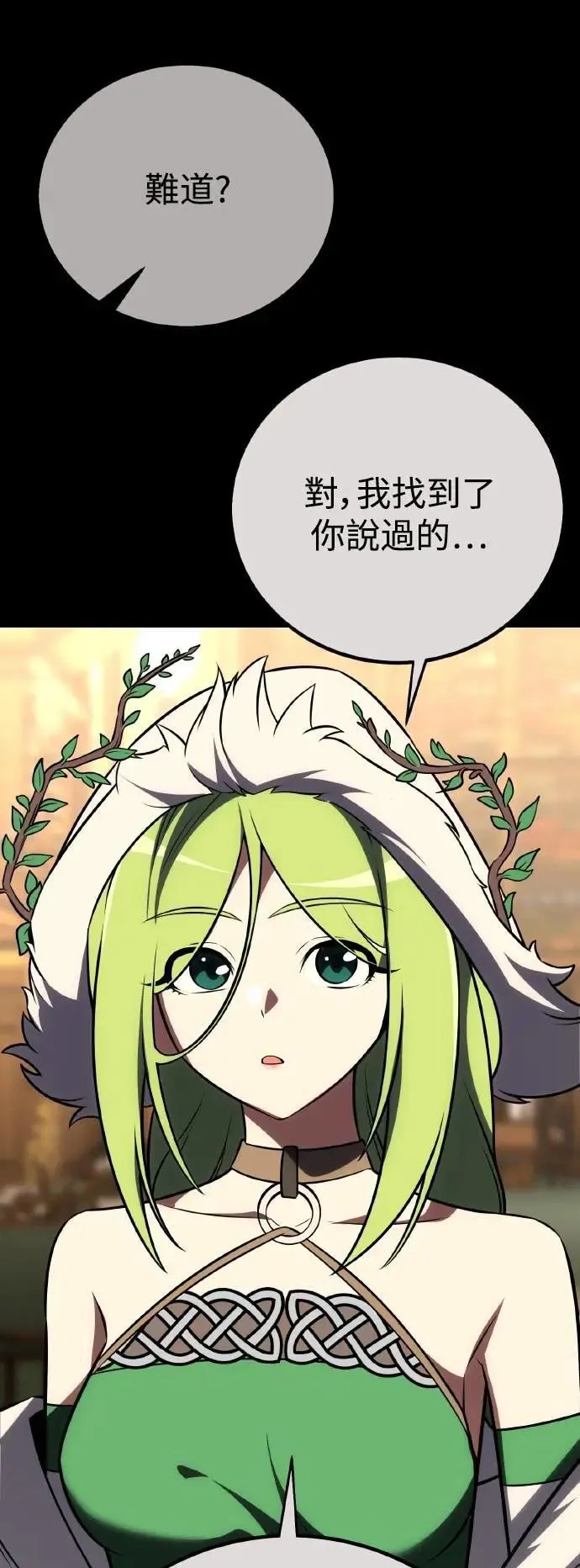 第55话 第10页