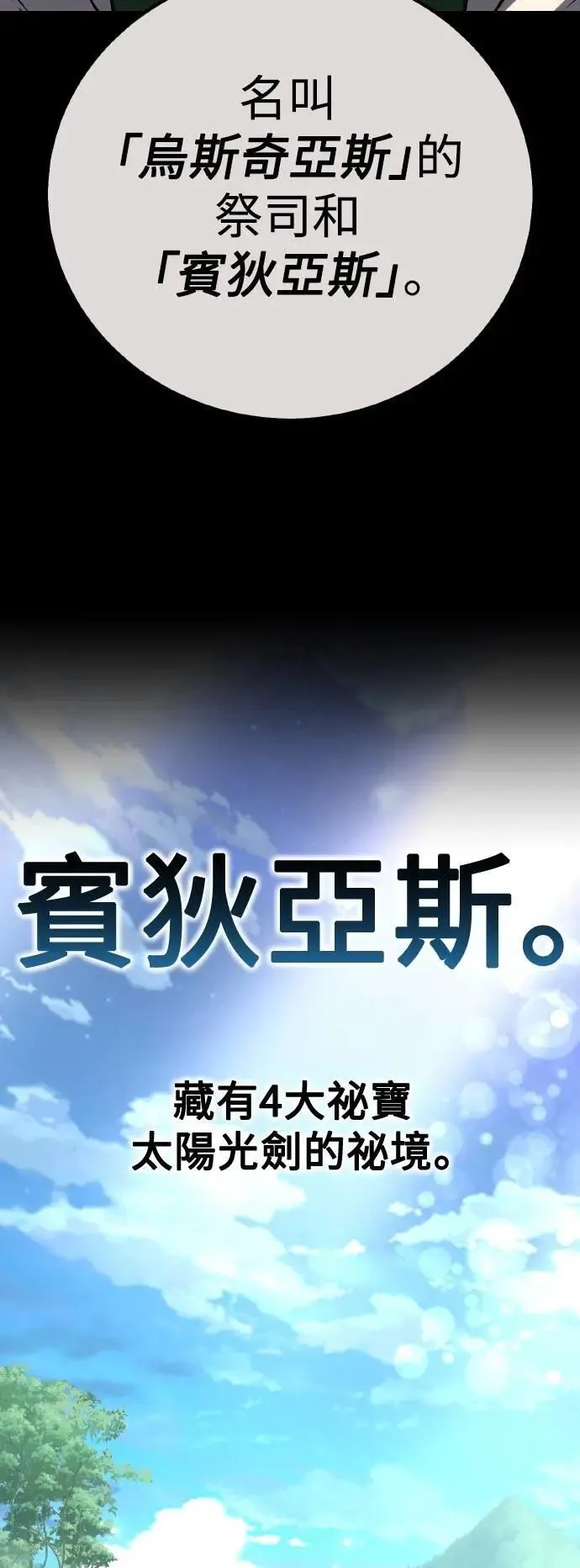 第55话 第11页