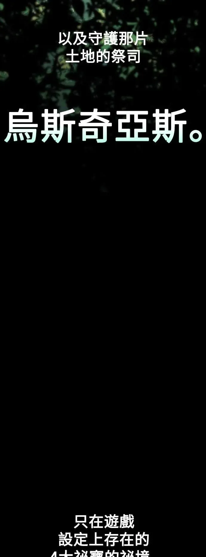 第55话 第13页
