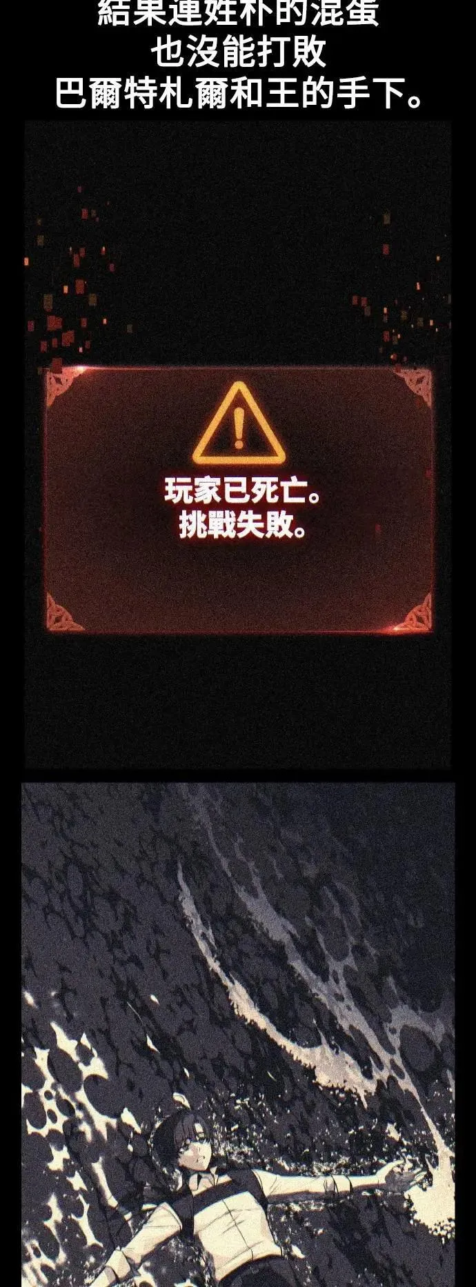第55话 第15页