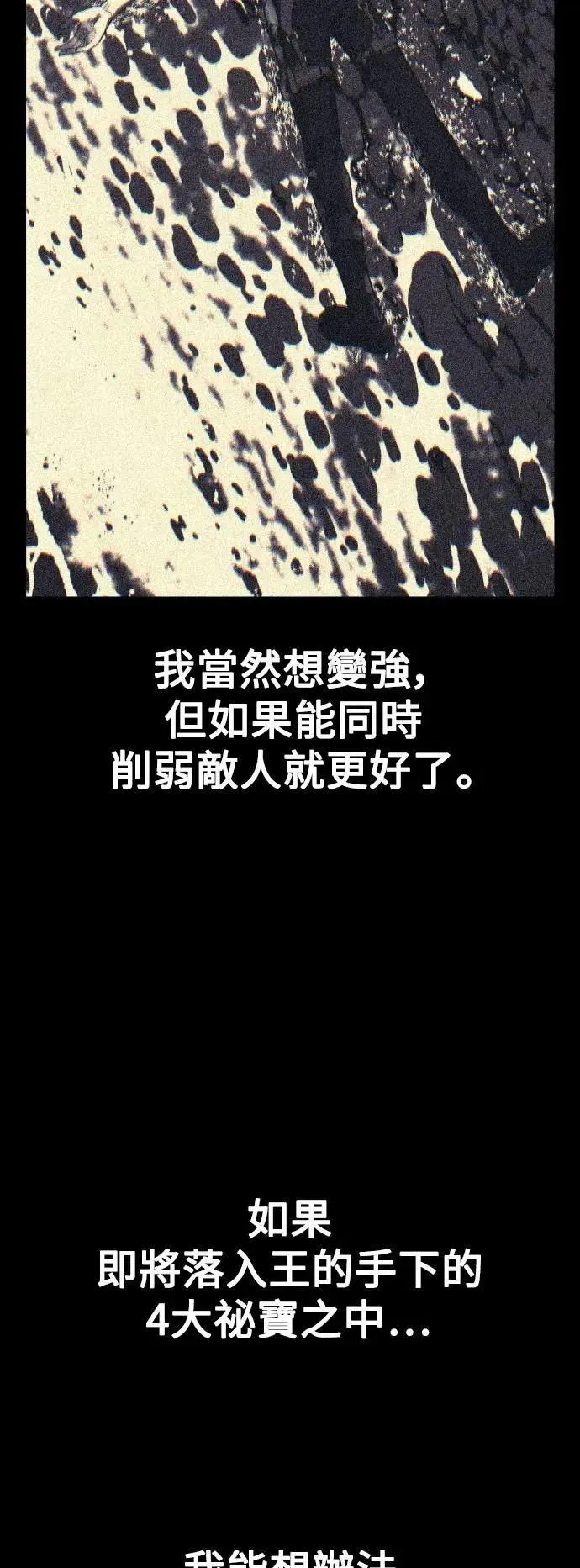 第55话 第16页