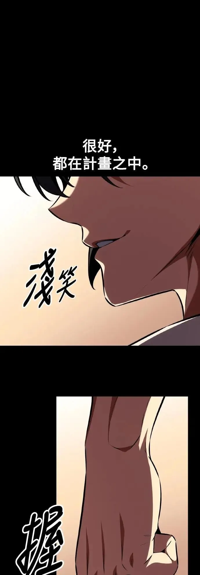 第55话 第22页