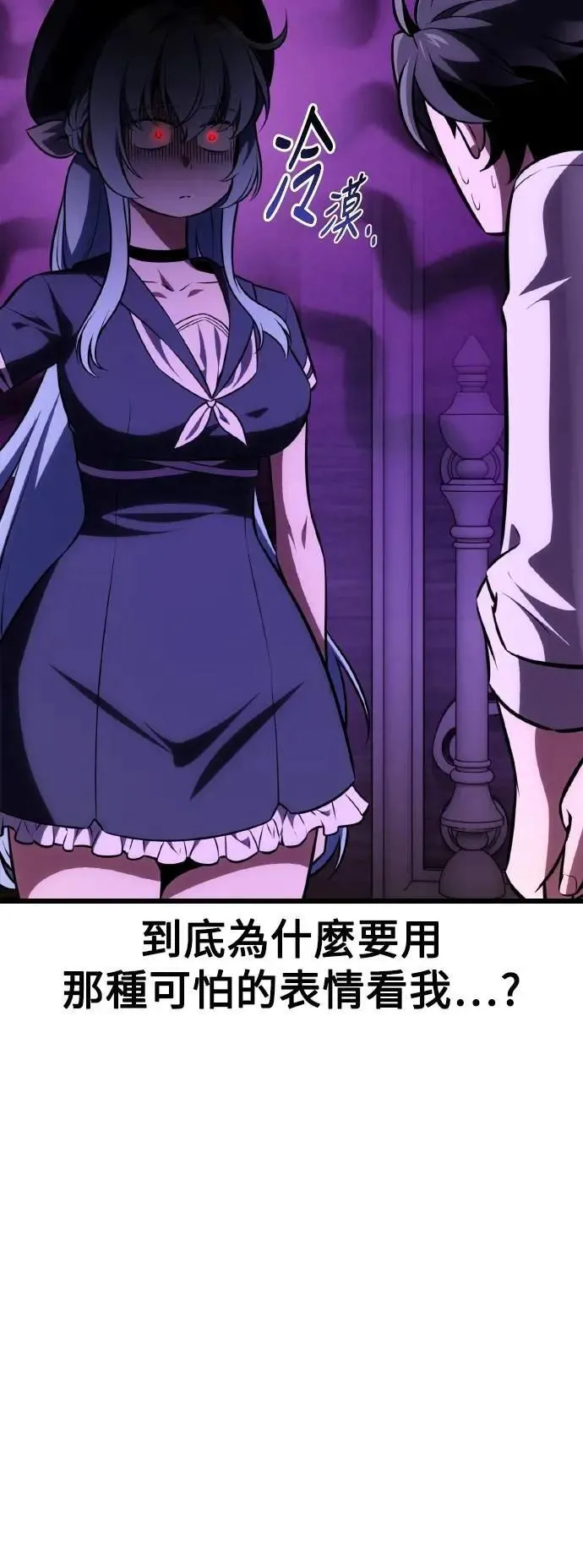 第55话 第27页