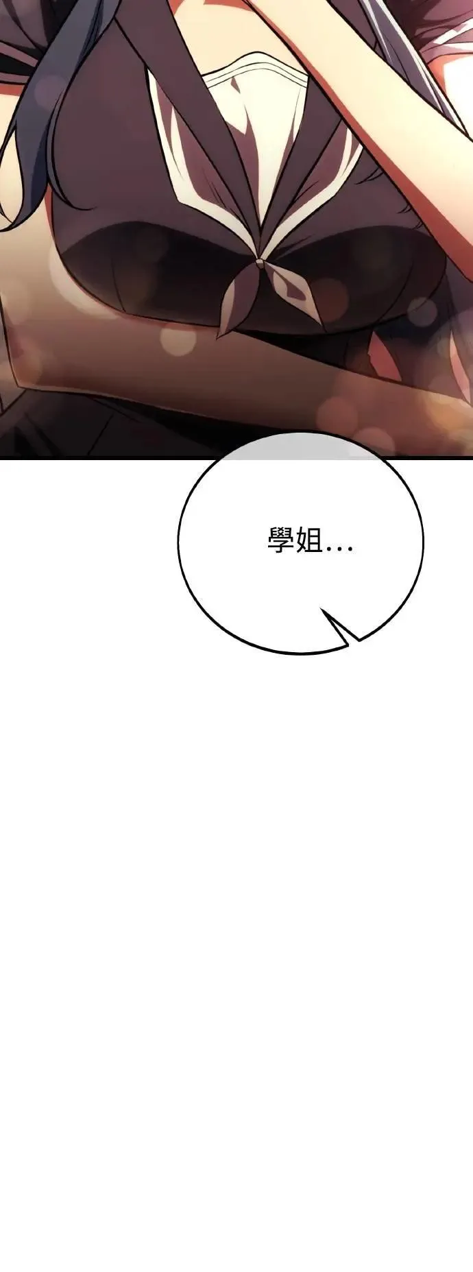 第55话 第34页