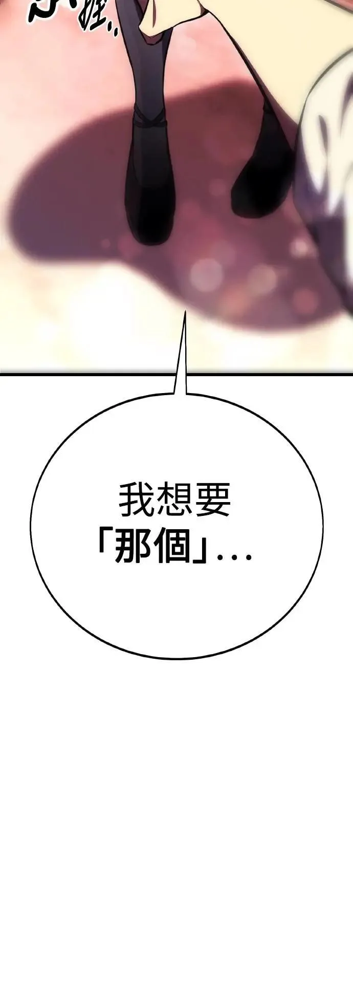 第55话 第40页