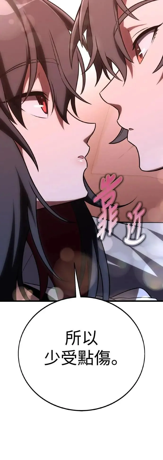 第55话 第63页