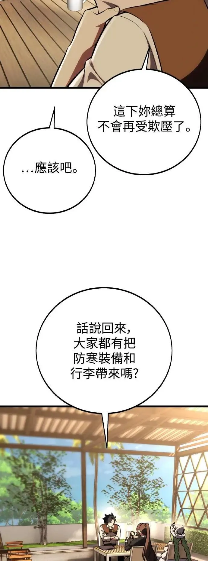 第55话 第70页
