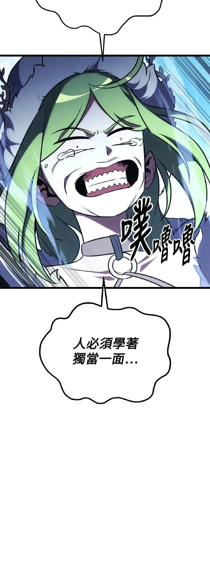 第55话 第78页