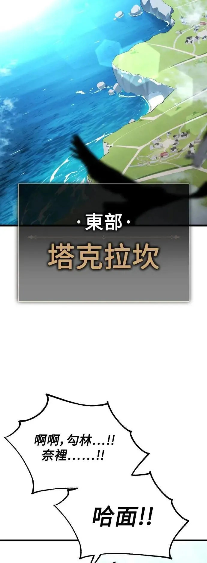 第55话 第81页