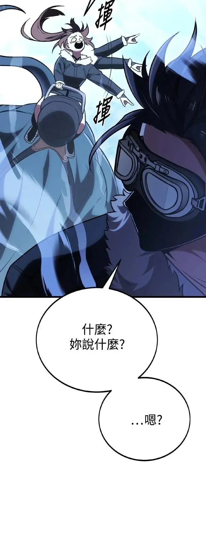 第55话 第82页