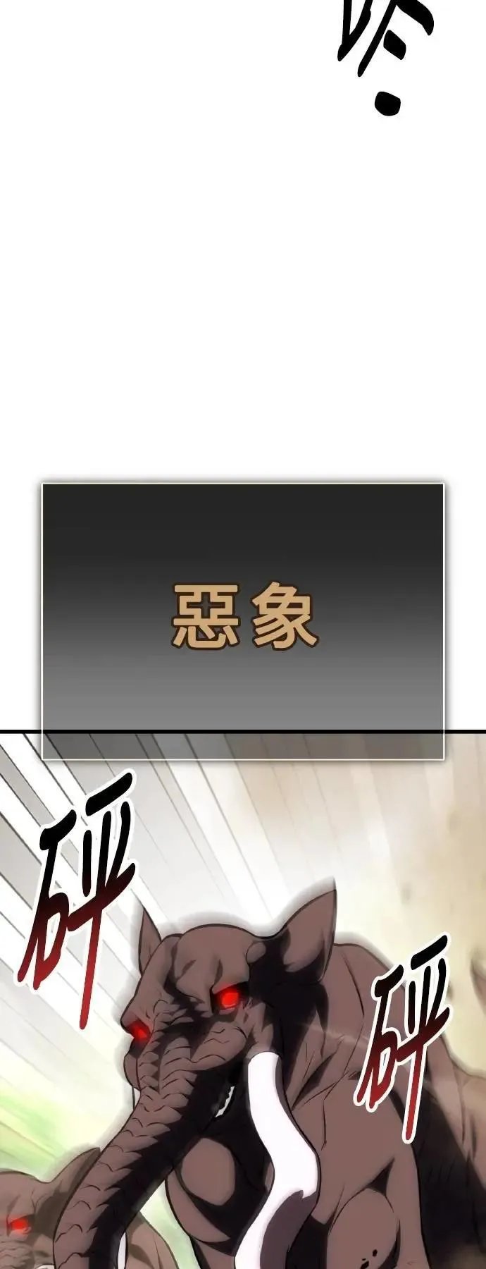第55话 第84页