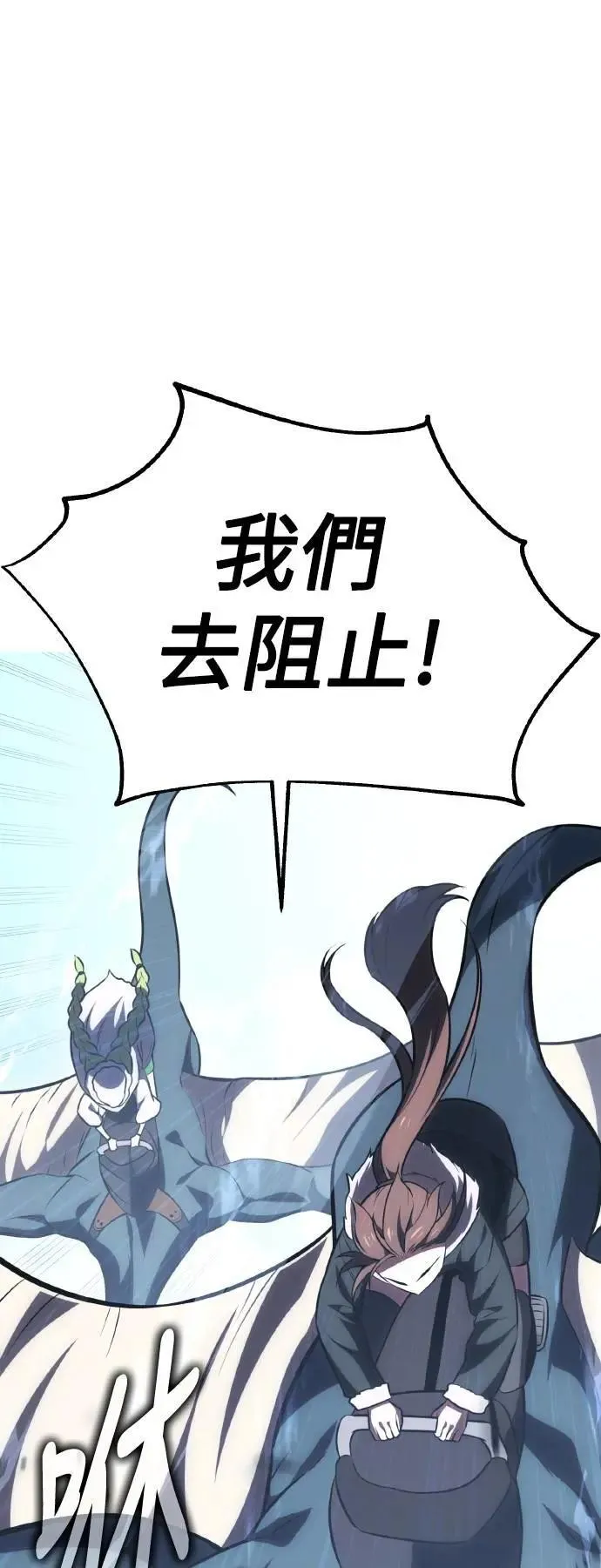 第55话 第88页