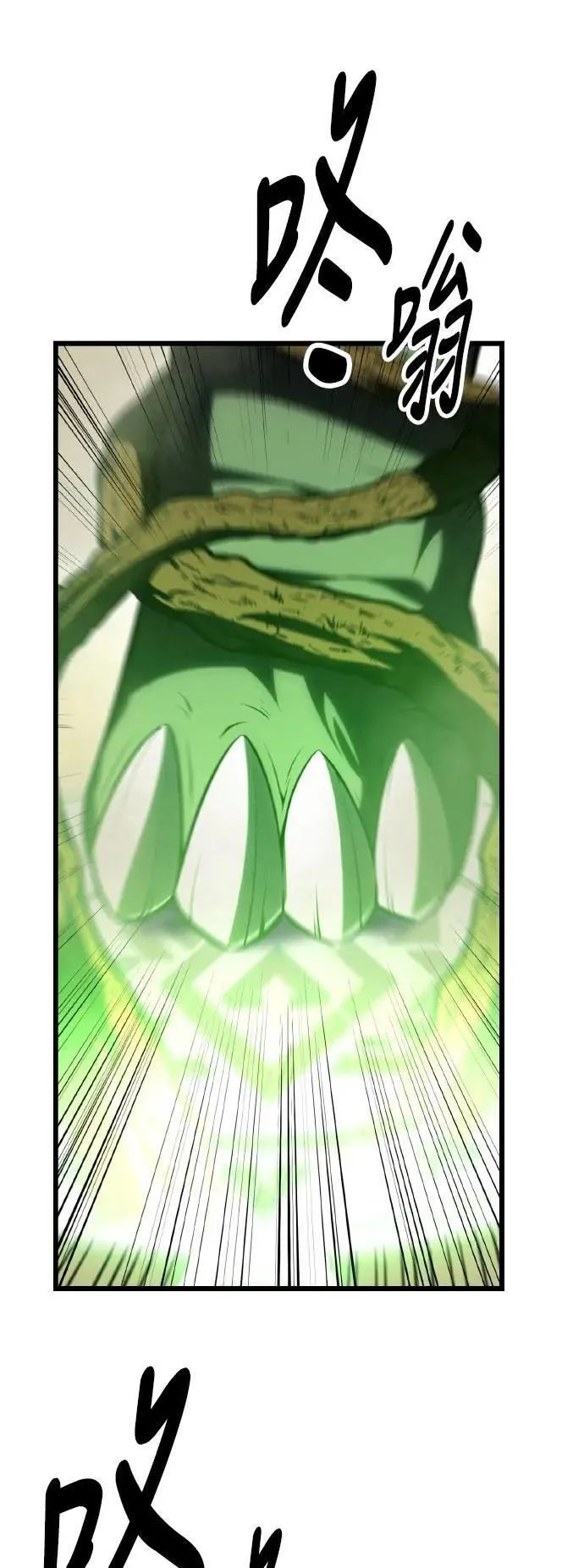 第55话 第91页