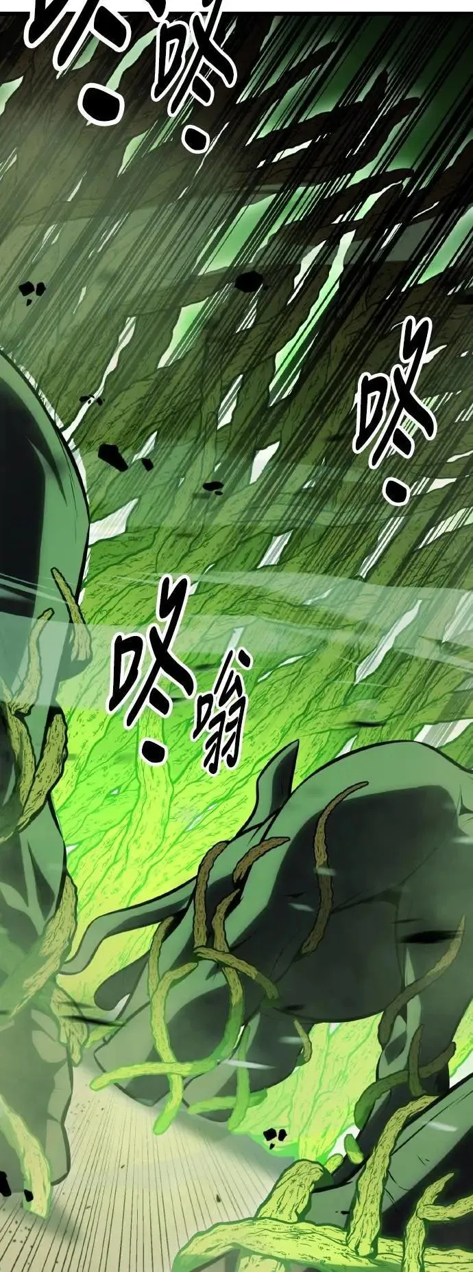 第55话 第92页