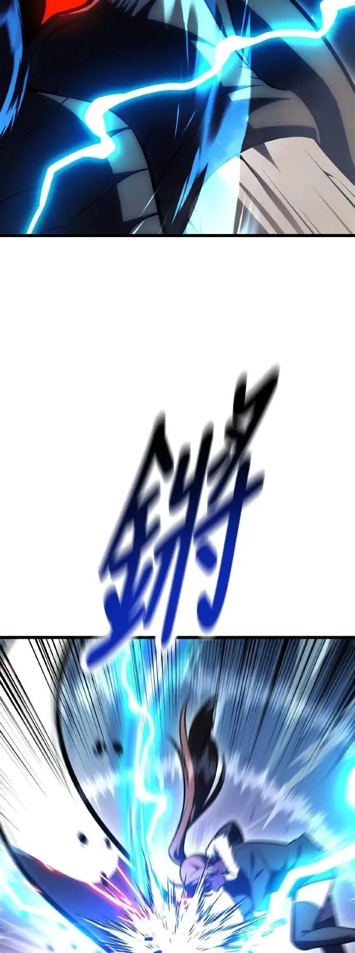 第55话 第94页