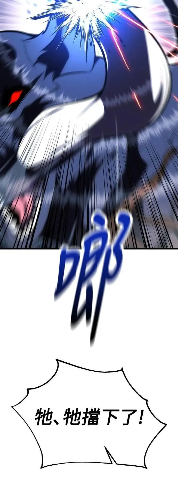 第55话 第95页