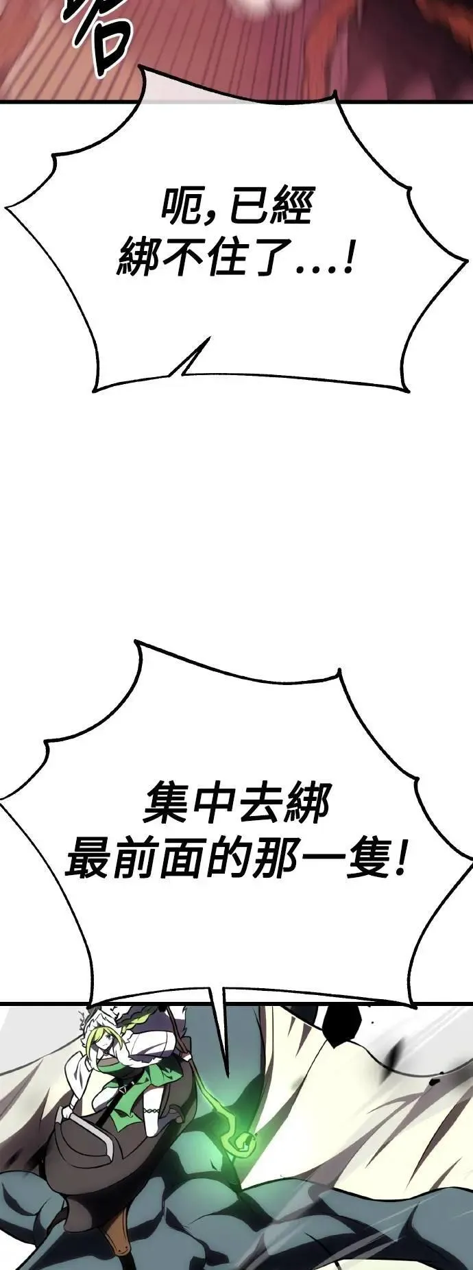 第55话 第97页