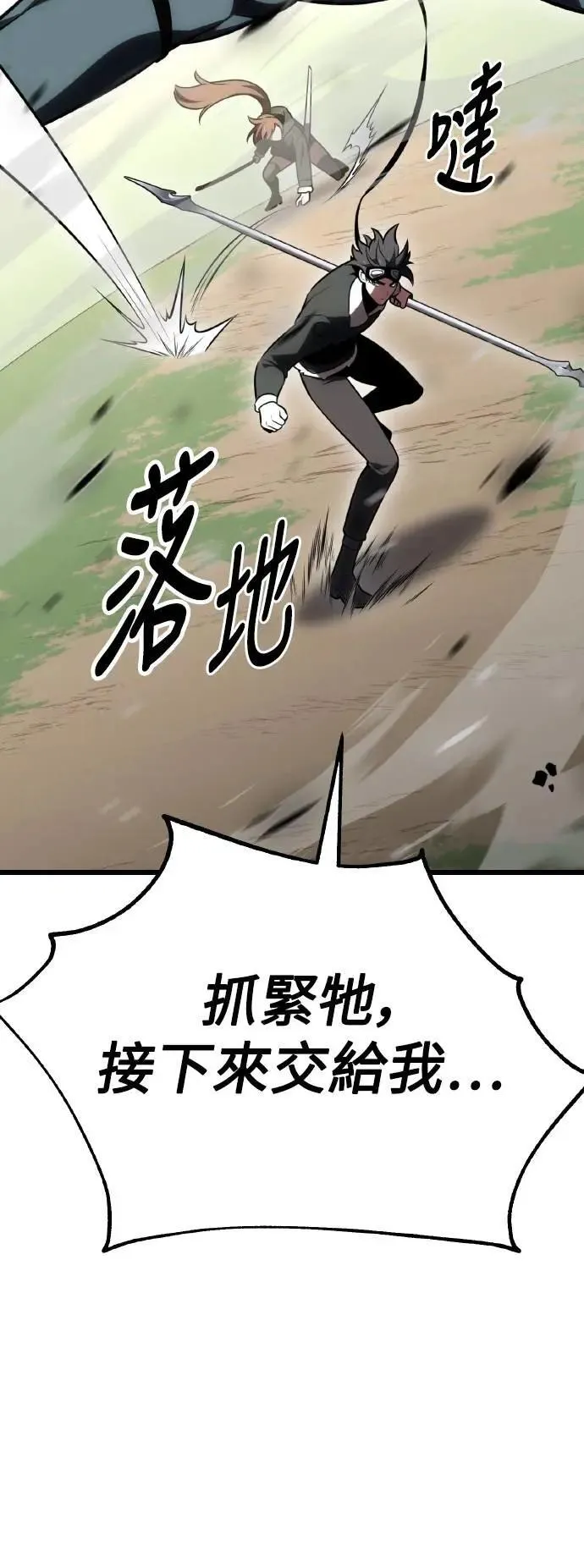 第55话 第98页