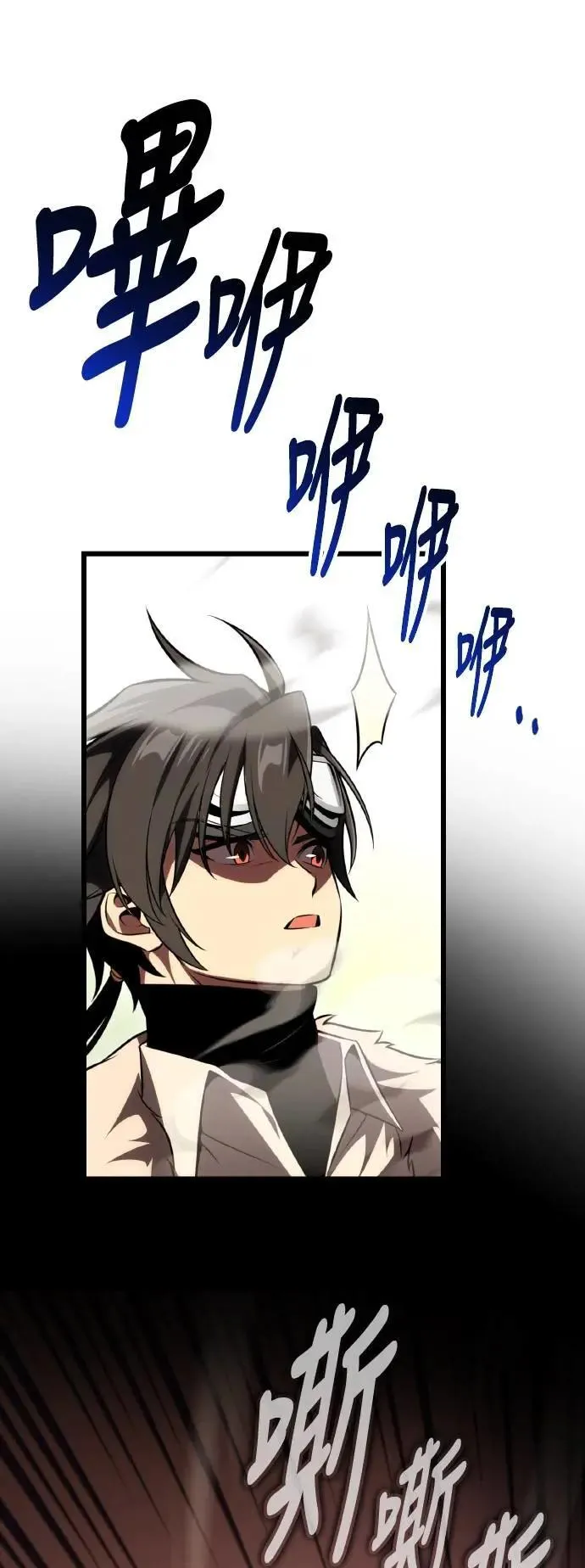 第55话 第99页