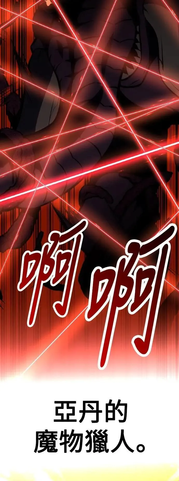 第55话 第104页