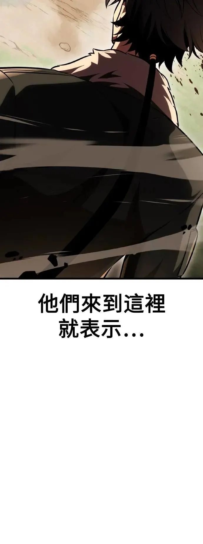 第55话 第106页
