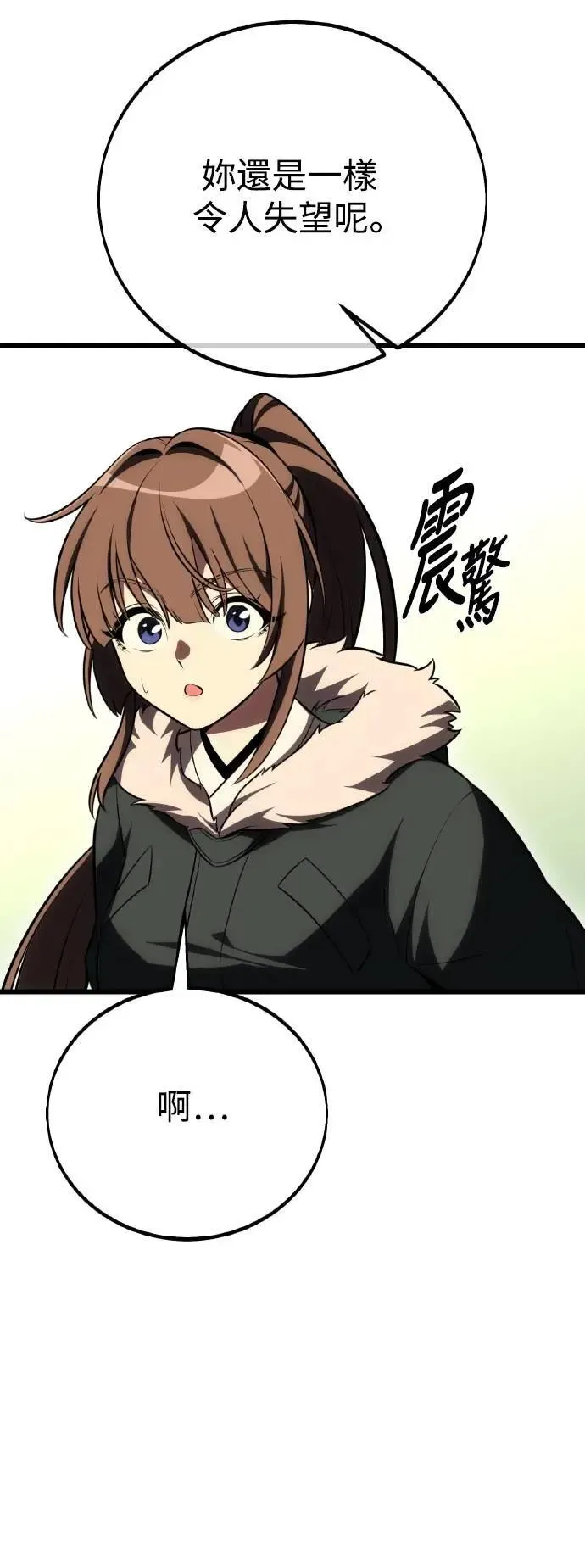 第55话 第107页
