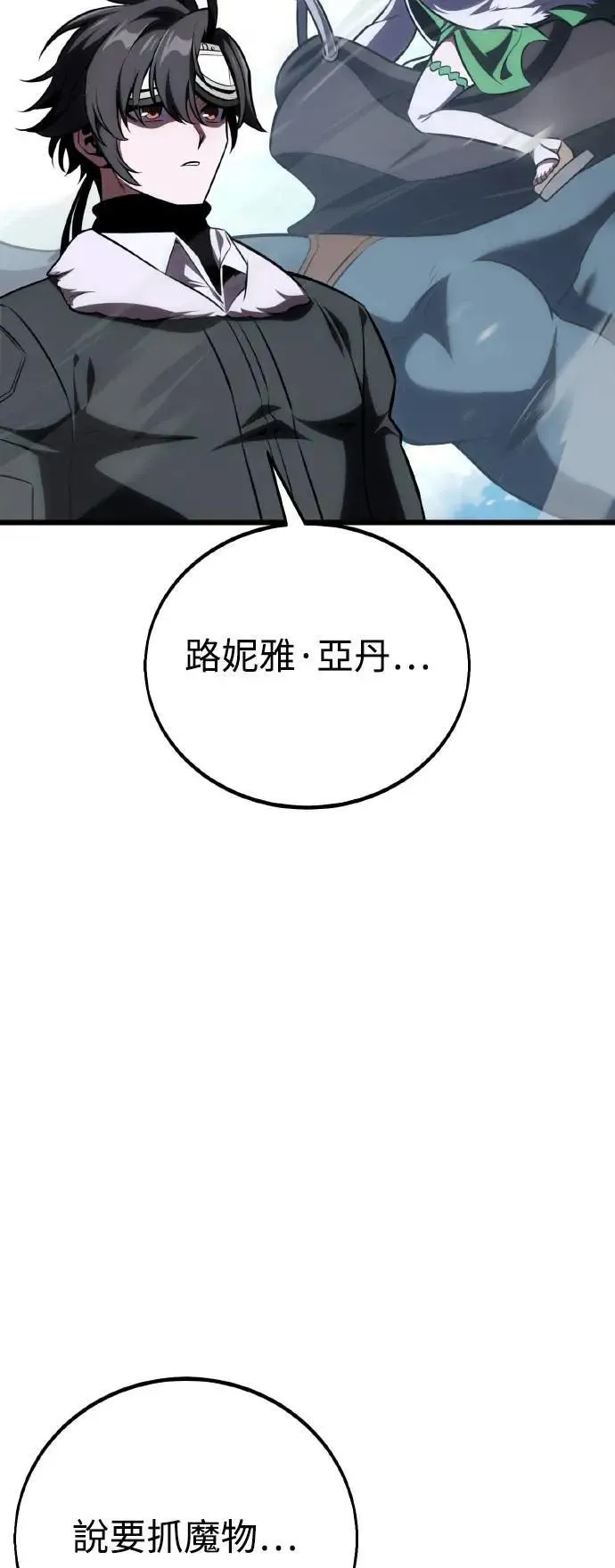 第55话 第110页