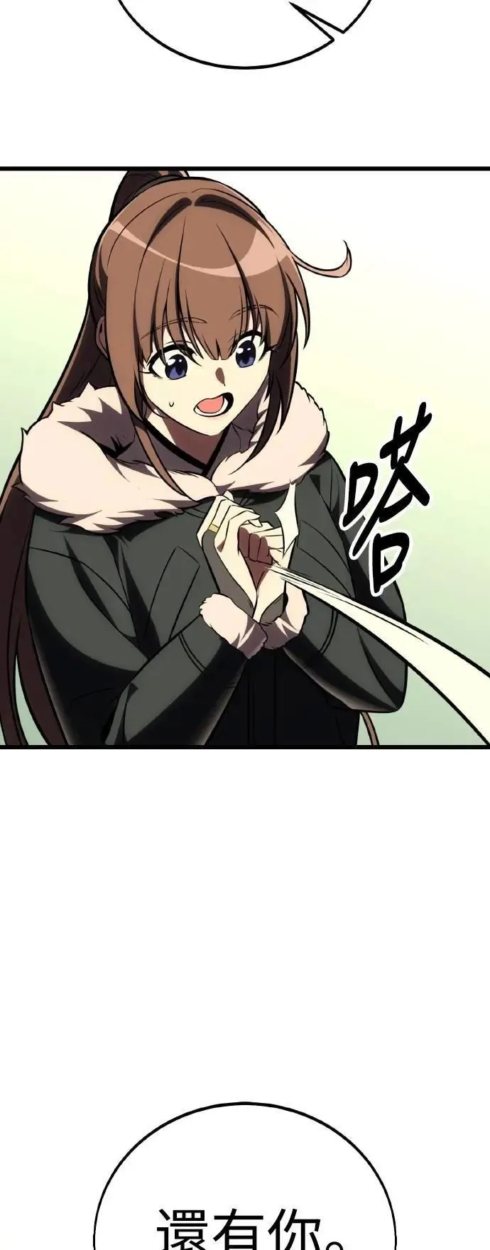 第55话 第114页
