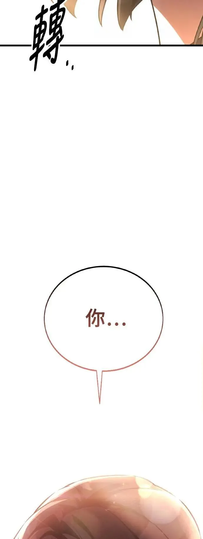 第55话 第121页