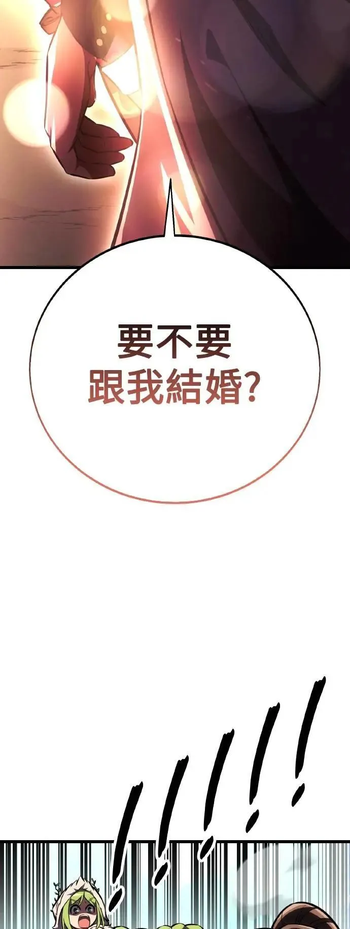 第55话 第123页