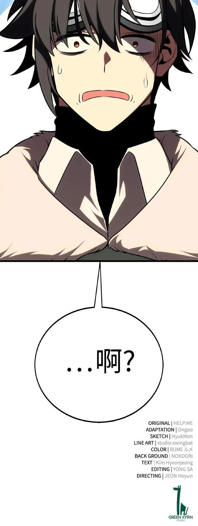 第55话 第125页